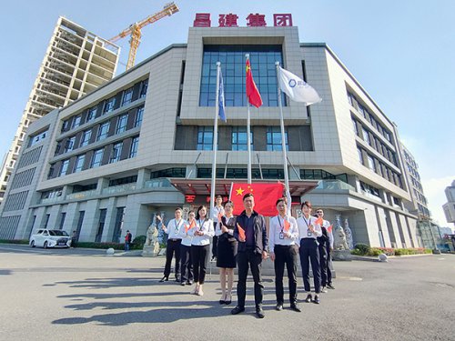 昌建集團(tuán)“與國旗同框”主題黨日活動